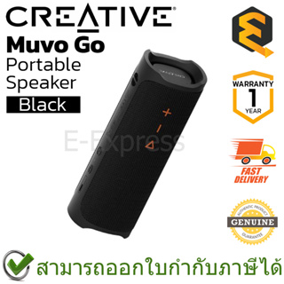 Creative Muvo Go Bluetooth Speaker (Black) ลำโพงพกพา กันน้ำได้ สีดำ ของแท้ ประกันศูนย์ 1ปี