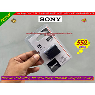 Sony battery A7 A7II A7RII A33 A35 A37 A55 A3000 A3500 NEX-3 NEX-3N NEX-F3 NEX-5 NEX-5N NEX-5R NEX-5T NEX-6 NEX-7 RX10