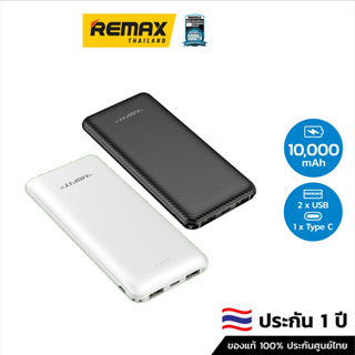 ภาพหน้าปกสินค้าMofit Power Bank 10000mAh (M10) -  Power bank แบตสำรอง ที่เกี่ยวข้อง