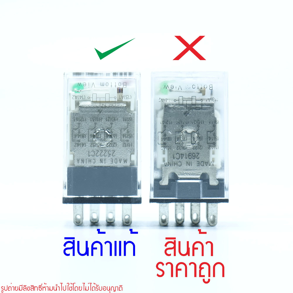 my4n-omron-my4n-gs-relay-omron-รีเลย์-my4n-gs-24vac-my4ngs-รีเลย์-24vac-relay-24vac