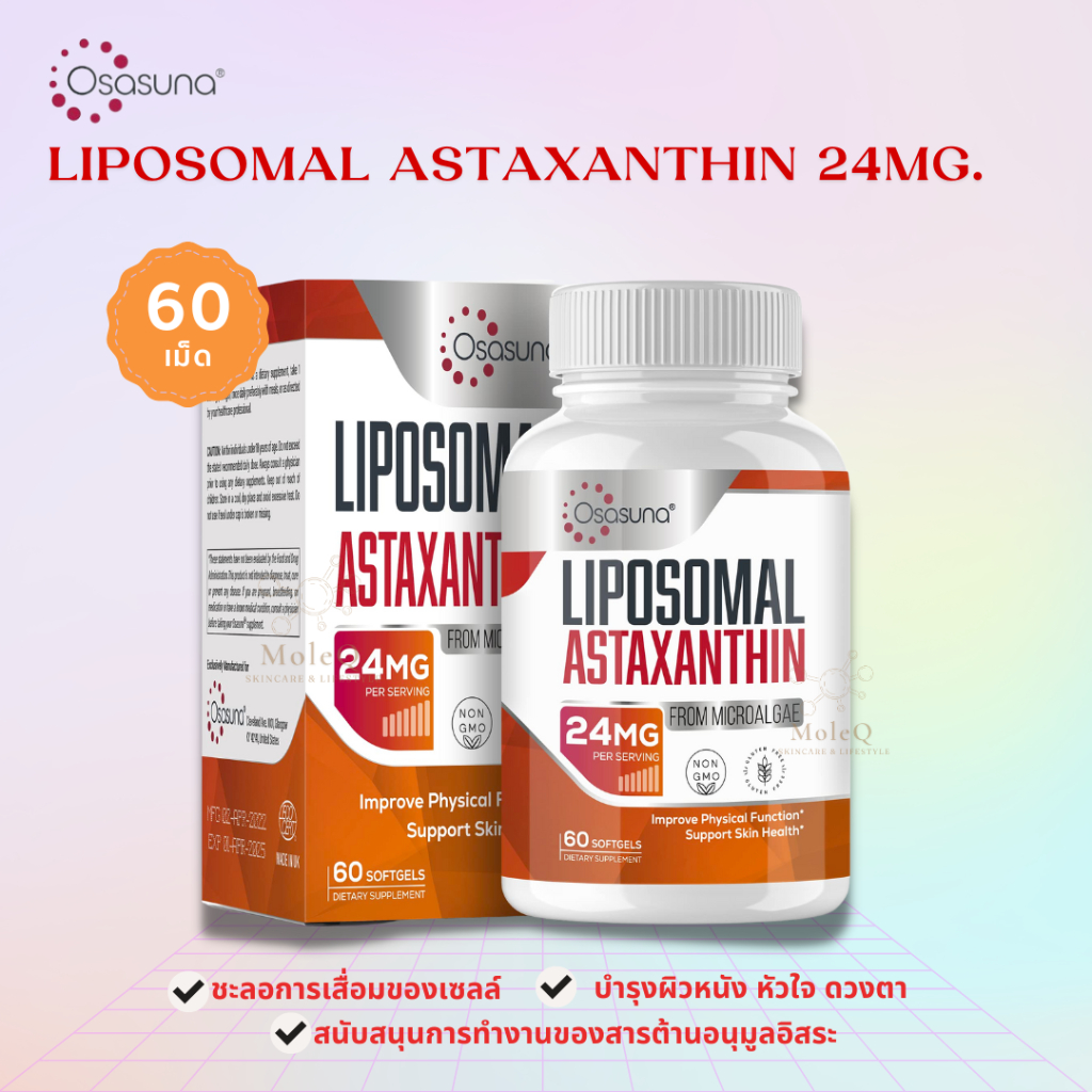 ภาพหน้าปกสินค้าOsasuna Liposomal Astaxanthin 24mg (60เม็ด) ต้านอนุมูลอิสระที่ทรงพลังที่สุดของธรรมชาติ ชะลอความเสื่อมของเซลล์ จากร้าน moleq.skincare บน Shopee