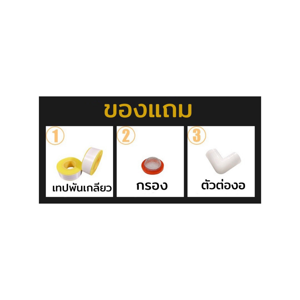 ลูกลอยควบคุมน้ำอัตโนมัติ-ขนาด-1-2-3-4-นิ้ว-คุณภาพดี-ของแถมครบเซ็ต-ลูกลอยตัดน้ำ-วาล์วน้ำ-วาล์วลูกลอย-วาล์วตัดน้ำ