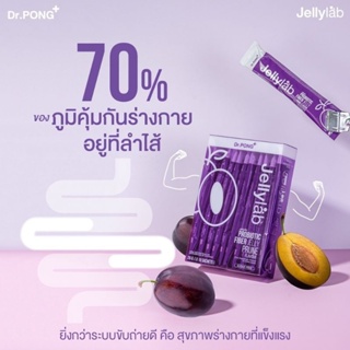 💥[แท้💯%]✨Dr.PONG Jellylab probiotic fiber jelly โพนไบโอติกส์เจลลี่ 1 กล่อง มี 10 ซอง⚡