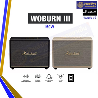 ลำโพง Marshall Woburn III Bluetooth Speaker กำลังขับ 150W รุ่นใหม่ รับประกันโดยผู้ขาย 1 ปี