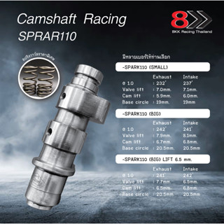 Yamaha Camshaft Racing for SPARK 110/ X1