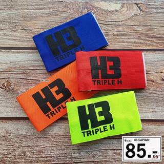 ปลอกแขนกัปตัน H3 รหัส H3-CAPTAIN สินค้าพร้อมส่ง 4สี