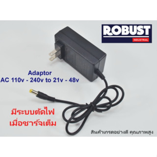 Adaptor 20v - 21v สำหรับชาร์จ แบตเตอรี่เครื่องมือช่างไร้สาย มีระบบตัดไฟเมื่อแบตเต็ม