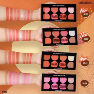 SIVANNA COLORS Ultra Blush Palette ซีเวนน่า คัลเลอร์ส อัลตร้า บลัช พาเลทท์ – HF319 บลัชออนพาเลทท์ 8 โทนสี ในตลับเดียว