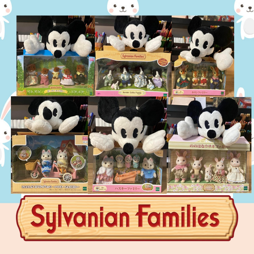 พร้อมส่ง-sylvanian-families-รวมครอบครัว-ตัวเล่นใหม่-beaver-family-nonohana-wildflower-rabbit-family-giraffe-family