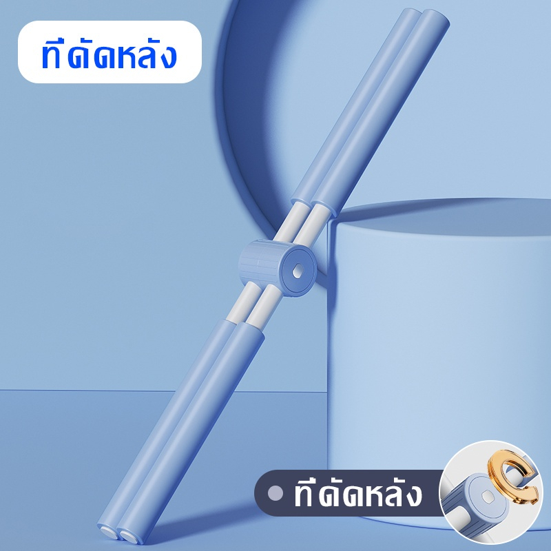 ไม้โยคะ-ไม้ดัดหลัง-คันแก้ไขหลังค่อม-สำหรับเด็กและผู้ใหญ่-แก้ออฟฟิศซินโดรม-ค่อม-ไม้ดัดหลัง