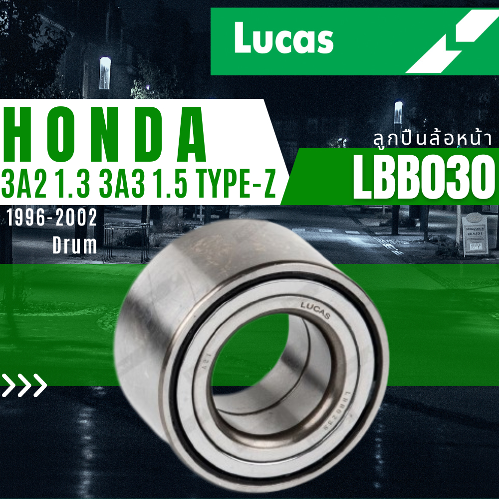 ลูกปืนล้อ-ลูกปืนล้อหน้า-ลูกปืน-ล้อหลัง-honda-city-3a2-1-3-3a3-1-5-type-z-ปี-1996-2002-ยี่ห้อ-lucas-ราคาต่อชิ้น