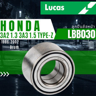 ลูกปืนล้อ ลูกปืนล้อหน้า ลูกปืน ล้อหลัง HONDA CITY 3A2 1.3 3A3 1.5 Type-Z ปี 1996-2002 ยี่ห้อ Lucas ราคาต่อชิ้น