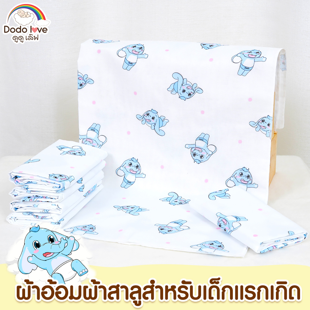 dodolove-ผ้าอ้อมเด็ก-ผ้าสาลู-ผ้าสำลี-แพ็ค-6-ผืน-ชนิดขอบเย็บ-ผ้าสาลู-cotton-100