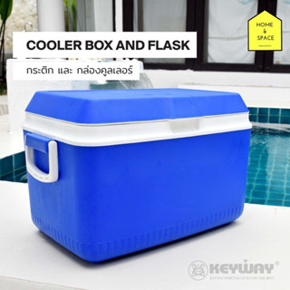 ภาพขนาดย่อของสินค้าถังแช่น้ำแข็ง/กระติกน้ำแข็งเก็บความเย็น COOLER BOX 32 ลิตร รุ่น 484 มีสีแดง,น้ำเงิน