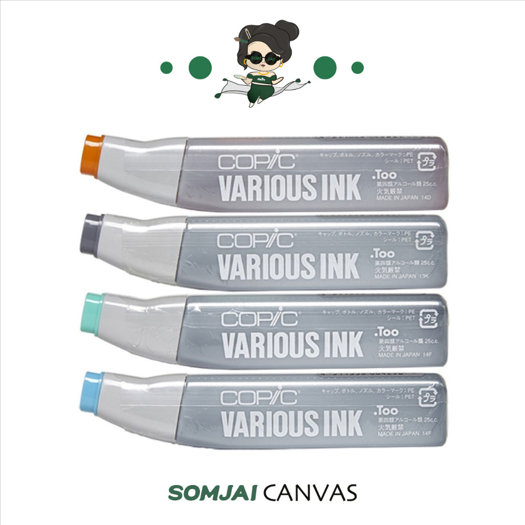 Copic various ink หมึกเติมปากกาโคปิค ขนาด 25cc (5/6) | Shopee Thailand