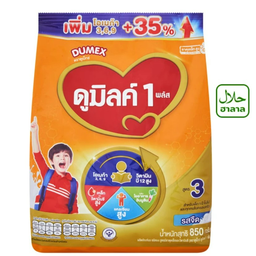 ภาพหน้าปกสินค้าDumex Dumilk ดูมิลค์ สูตร 3 4 คอมพลีต แคร์ รสจืด น้ำผึ้ง วานิลานมผงเด็ก จากร้าน gugufong บน Shopee