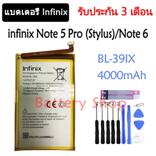 แบตเตอรี่ infinix X605 Note 5 Pro (Stylus) / X610 infinix Note 6 battery BL-39IX 4000mAh รับประกัน 3 เด