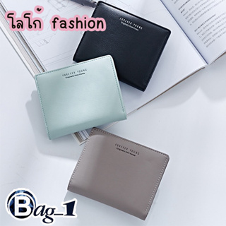 bag_1(BAG133) N1กระเป๋าสตางค์ใบสั้นN-GIRL(ป้ายfashion)