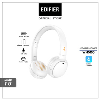 Edifier WH500  Bluetooth 5.2 Headphone สีขาว / ประกันศูนย์ไทย 1 ปี