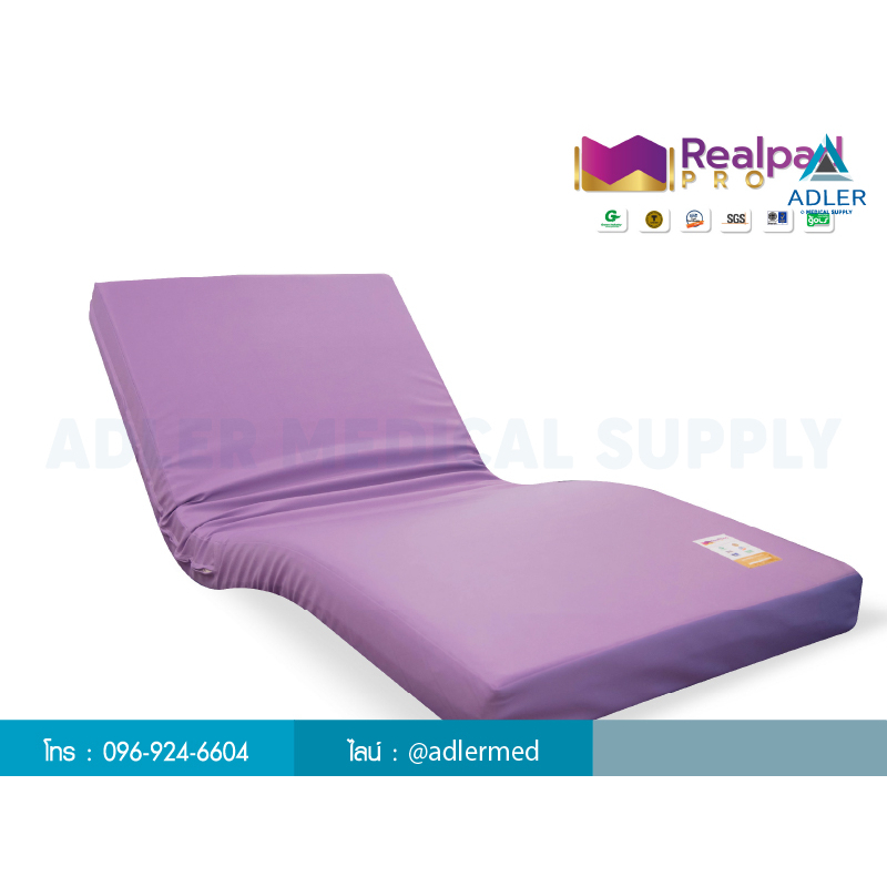 realpad-pro-ที่นอนเพื่อสุขภาพ-ที่นอนยางพารา-100