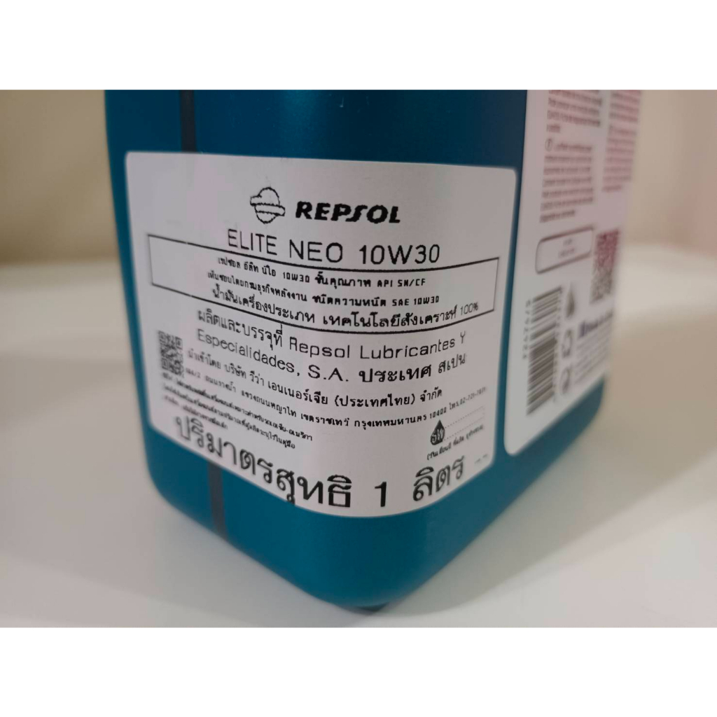 น้ำมันเครื่อง-repsol-10w30-elite-neo-cp-1-น้ำมันเครื่องรถยนต์-กึ่งสังเคราะห์