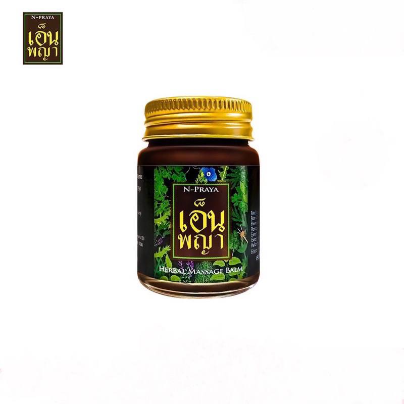 น้ำมันนวดเอ็นพญา ของแท้ 100% Npraya | Shopee Thailand