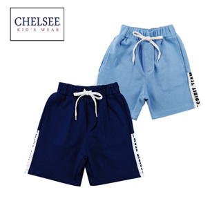 Chelsee กางเกงขาสั้น เด็กผู้ชาย รุ่น 127823 เอวยางยืด ผ้า Cotton 100% อายุ 3-11ปี เสื้อผ้าแฟชั่นเด็กโต กางเกงเด็ก