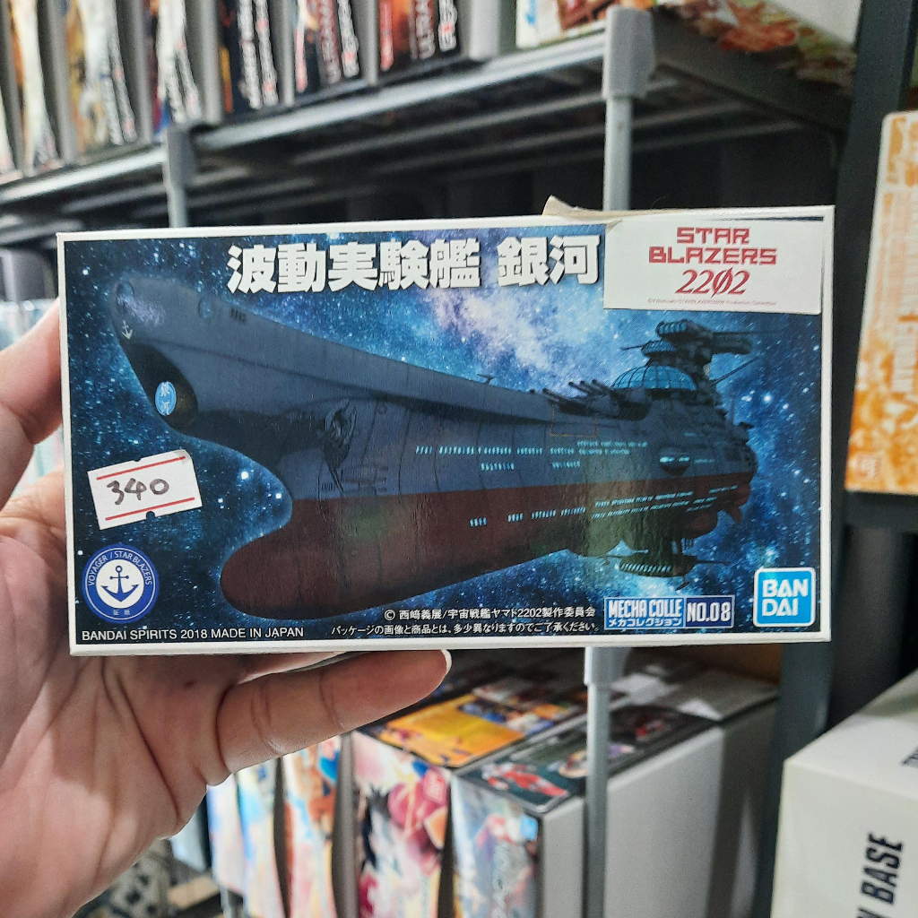 Maquette Star Blazer 1/1000 – Vaisseau Jumeau Yamato, LED Bleue Incluse, Base Et Décalcomanies