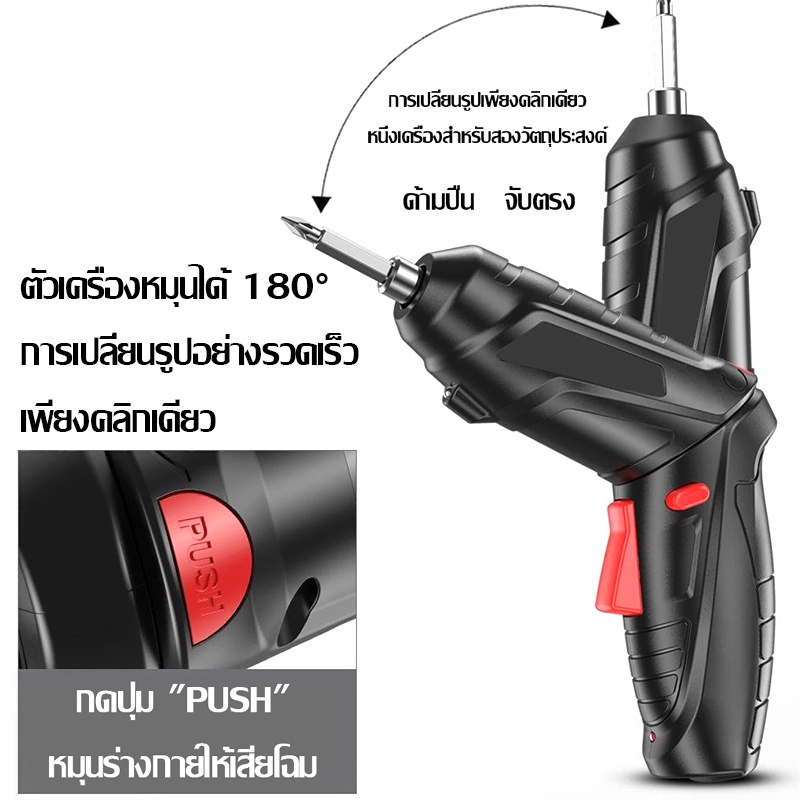 3bors-สว่านไฟฟ้า-สว่านไร้สาย-3-6v-ไขควงไฟฟ้าปรับมุมได้-ไขควงอเนกประสงค์-สว่านไฟฟ้ามุมปรับได้-ไขควงไฟฟ้าขนาดเล็ก-สว่านไฟฟ้าไร้สาย-ไขควงไร้สาย-สว่านไฟ-ไฟled