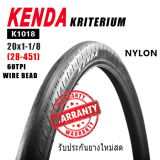 ยางนอกจักรยาน 20นิ้ว สำหรับขอบ 451 Kenda K1018 bicycle tire 20x1-1/8 (28-451)