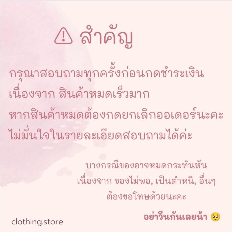 สอบถามก่อนชำระเงิน-มินิเดรสแฟชั่น-มินิเดรสคอปกแขนยาวทรงปล่อยผ้าชีฟองอัดพลีทแฟชั่นวัยทำงานเรียบสวยมีสไตล์มากเลยค่า