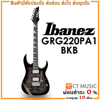 Ibanez GRG220PA1 กีตาร์ไฟฟ้า