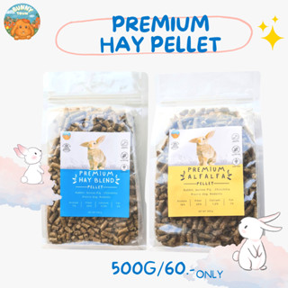 🌟กลิ่นหอมมาก สินค้าใหม่🌟หญ้าอัลฟาฟ่าอัดเม็ด หญ้ารวมอัดเม็ด (500g) กลิ่นหอมมาก กินแล้วอึสวย เสริมกับหญ้าช่วยลับฟัน