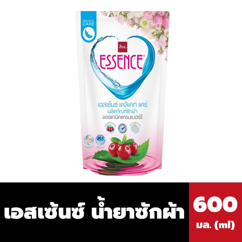 เอสเซ้นซ์-น้ำยาซักผ้า-ออแกร์นิค-600-มล-essence-liquid-detergent-organic