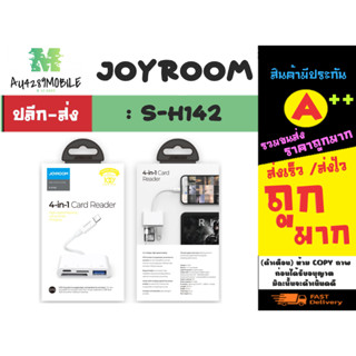 Joyroom รุ่น S-H142 lP to USB OTG card reader 12cm สายotg สำหรับ lP (190266)