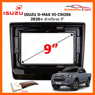 หน้ากากวิทยุรถยนต์ ยี่ห้อ ISUZU รุ่น D-MAX VI-CROSS ปี 2020+ ขนาดจอ 9 นิ้ว ดำเงา รหัสสินค้า IS-025N