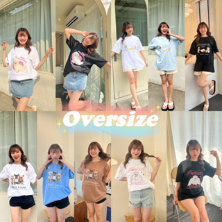 ✨💖เสื้อยืด Oversize cotton 100 สกรีนดี เกาหลีเกาใจเว่อ