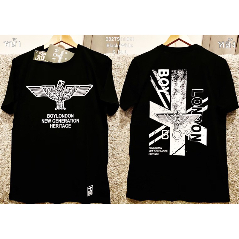 boy-london-t-shirt-b82ts1106u