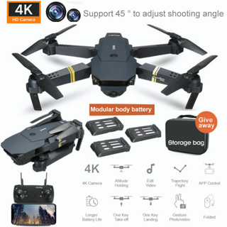 ภาพขนาดย่อของสินค้าโดรน E58 โดรนบังคับ โดรนบังคับติดกล้อง โดน Drone มีกล้อง WIFI ถ่ายภาพ ถ่ายวีดีโอ โดรนไร้สาย