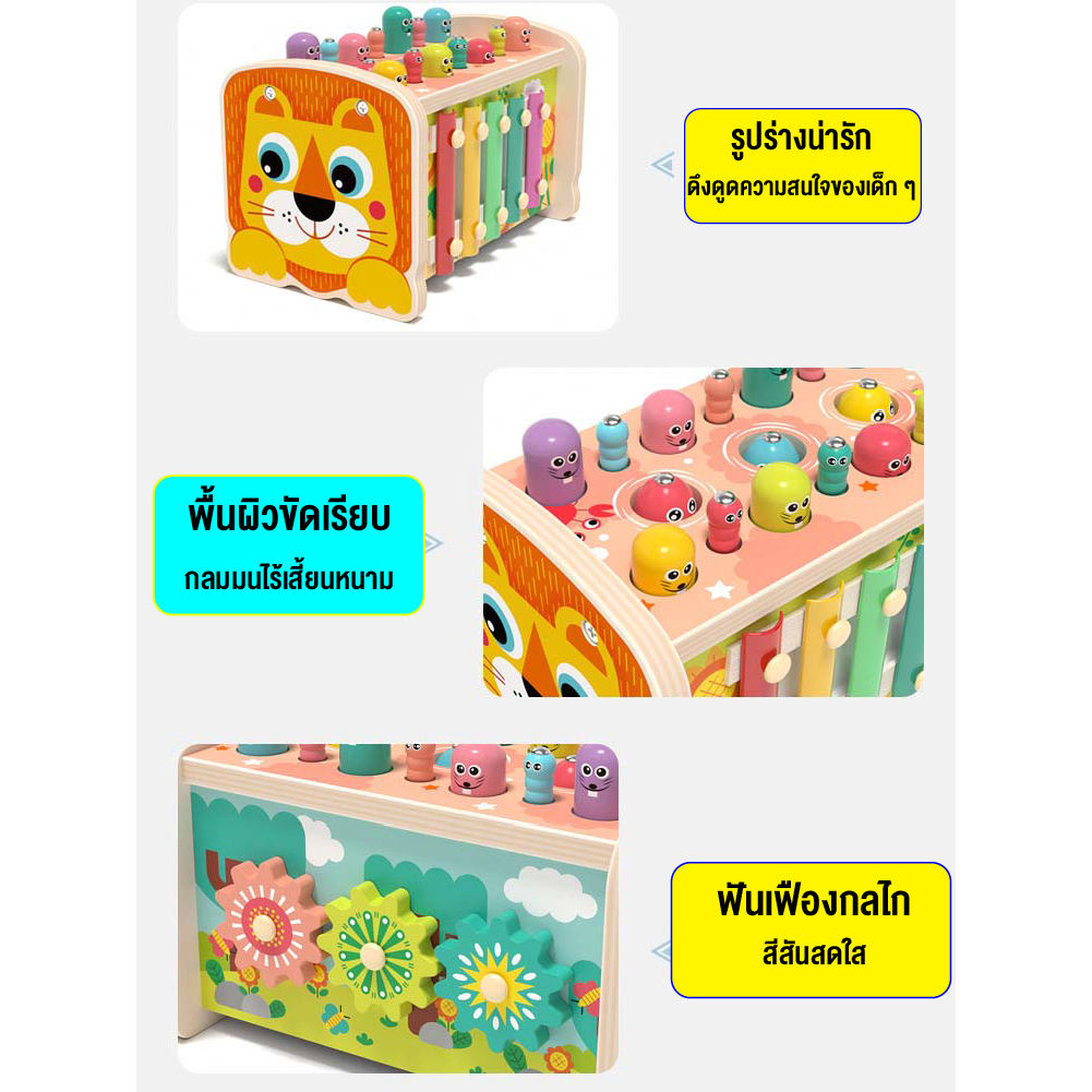 eliyaของเล่นไม้ตีตุ่น-เสริมพัฒนาการ-3-in-1-ทุบตัวตุ่น-ระนาด-ตกปลา-สร้างความคิด-สินค้าพร้อมส่ง