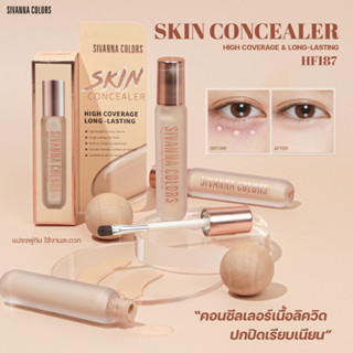 HF187 Sivanna Colors Skin Concealer ซีเวนน่า คัลเลอร์ส สกิน คอนซีลเลอร์ เนื้อลิคลิด ปกปิดเรียบเนียน ปกปิดรอยด่างดำ