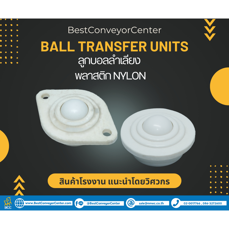 ลูกบอลลำเลียงพลาสติก-ball-transfer-units-แบบหน้าแปลนสวมร่องยึดสกรู-แบบสวมร่อง-แบบสกรูตัวผู้-nylon