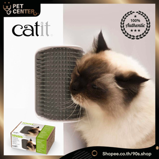 Catit - Self Groomer with Catnip ของแท้