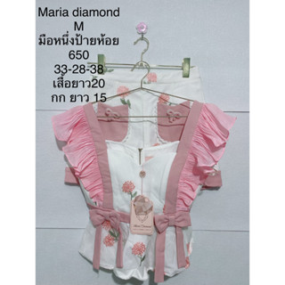 ชุดเซตกางเกงขาสั้น MARIA DIAMOND SIZE M มือหนึ่งป้ายห้อย