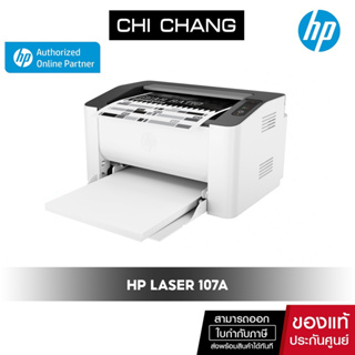 ภาพหน้าปกสินค้า[โค้ด CHICMM2 ลด7% สูง 100฿] เครื่องปริ้น เลเซอร์ HP Laser 107A Printer ( Print ) รับประกัน Onsite 3 ปี ซึ่งคุณอาจชอบราคาและรีวิวของสินค้านี้