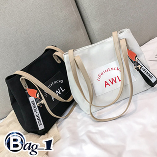 bag_1(BAG685) D3กระเป๋าผ้าAWI Lifeislsckyสุดชิค