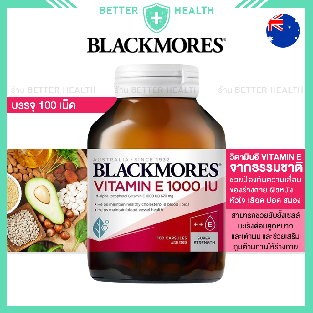 ภาพหน้าปกสินค้าBlackmores Vitamin E บรรจุ 100 เม็ด ของแท้นำเข้า จากร้าน dr.sati บน Shopee