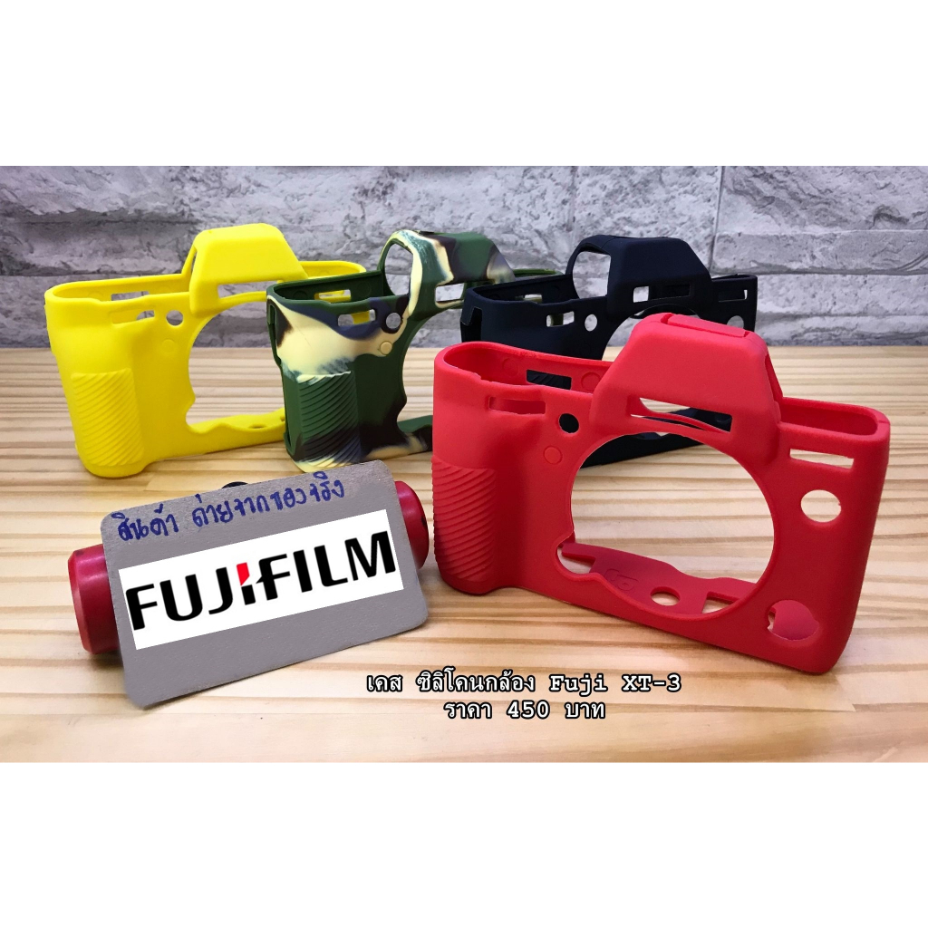 soft-silicone-rubber-camera-case-designed-for-fujifilm-x-t3