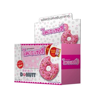 DONUTTผลิตภัณฑ์อาหารเสริม โดนัทท์ Donutt ไดอะแทลลี่  10แคปซูล/กล่อง