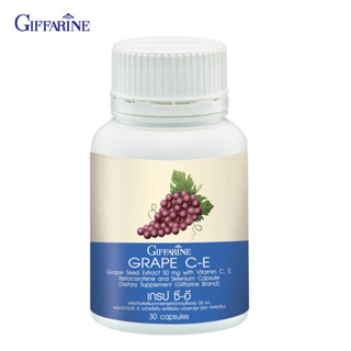 สารสกัดจากเมล็ดองุ่นเข้มข้น  เกรปซีด  Giffarine Grape Seed Extract เกรป ซี อี GrapeC E MAXX